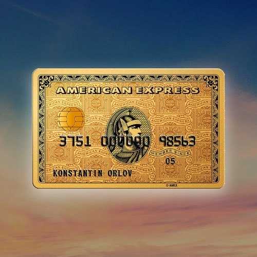 American Express Prepaid 1 Card Total Balance - $3000